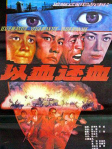 一个年轻的寡妇
